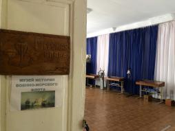 Зал "Морская Слава"